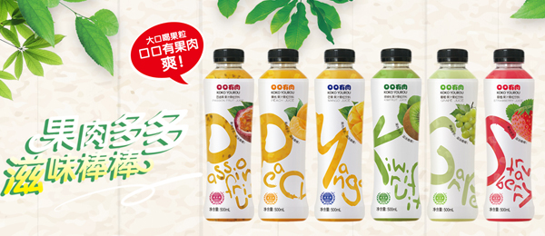 焦作優(yōu)貝飲品有限公司